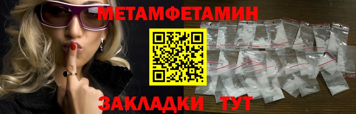 Тамбов  АМФ 97%  АМФ  Вход с VPN 