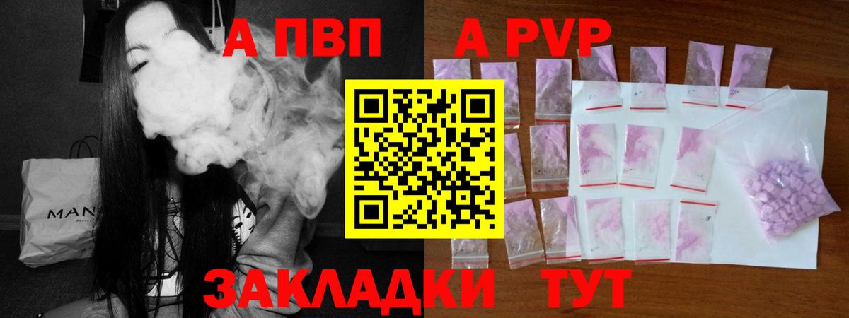 APVP СК КРИС Тамбов