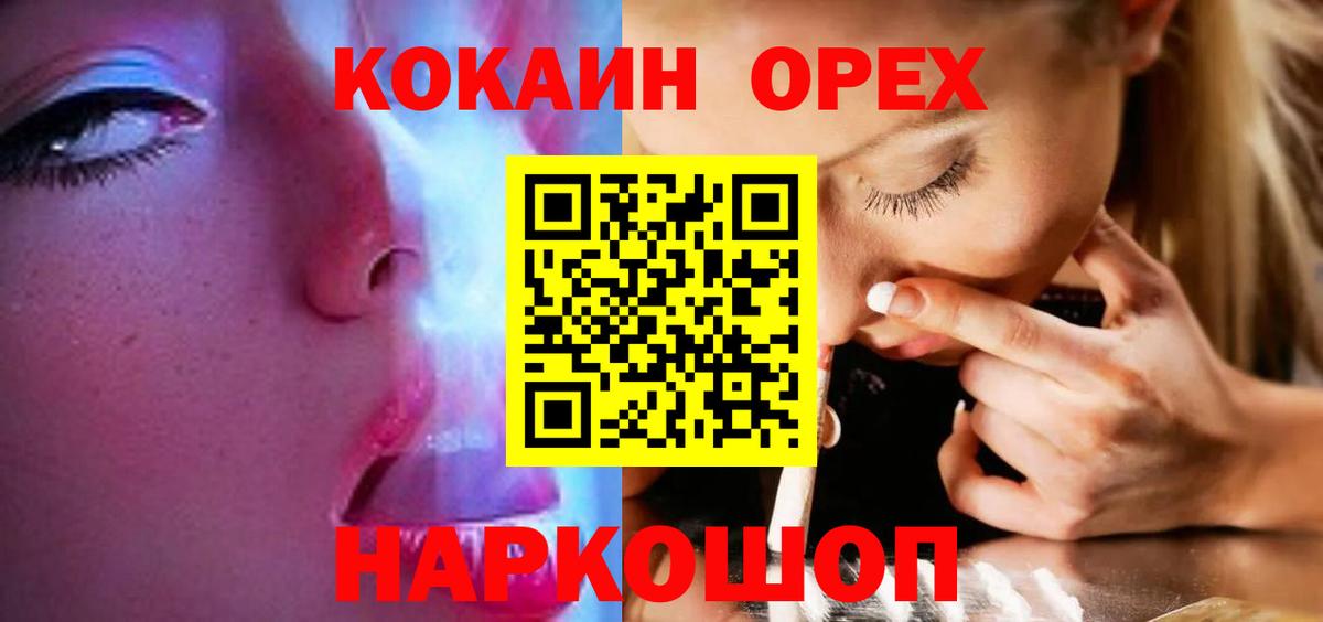 Тамбов  сколько стоит  Вход с VPN  Cocaine Fish Scale  КОКАИН FishScale  COCAIN 