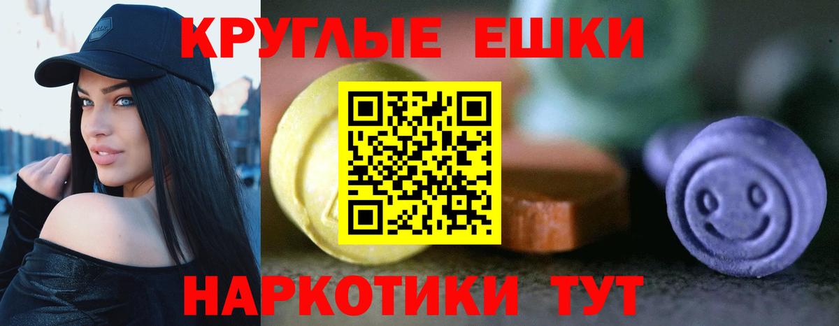 Ecstasy  ЭКСТАЗИ 300 mg  Вход с VPN  Тамбов 