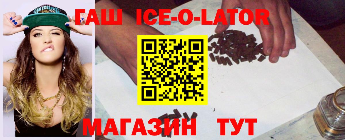 Гашиш Изолятор  Вход с VPN  Тамбов 