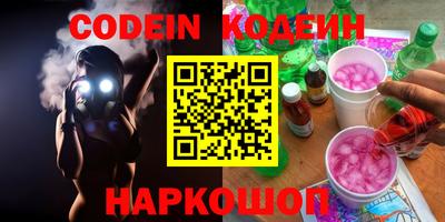 метадон Новодвинск