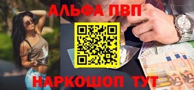 меф Новозыбков