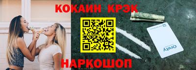 метадон Новодвинск