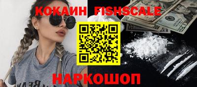 apvp Новокубанск