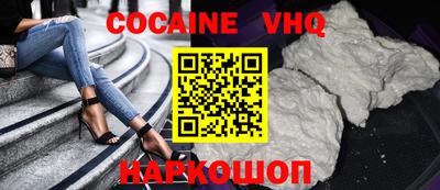apvp Новокубанск