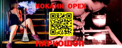 метадон Новодвинск