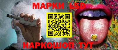 apvp Новокубанск