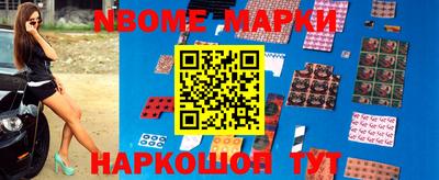 меф Новозыбков