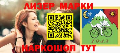 меф Новозыбков