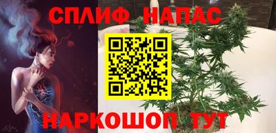 меф Новозыбков