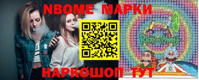меф Новозыбков