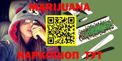 меф Новозыбков