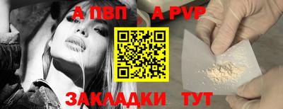 меф Новозыбков