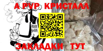 метадон Новодвинск