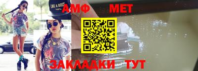 метадон Новодвинск