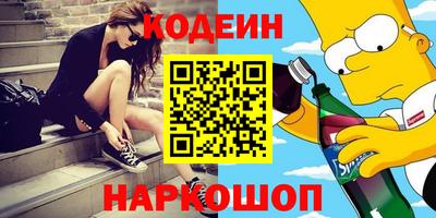 меф Новозыбков