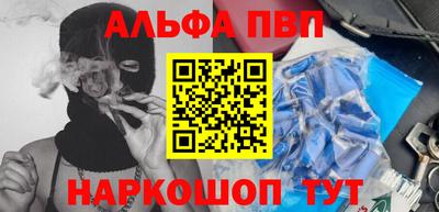 apvp Новокубанск