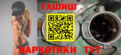apvp Новокубанск
