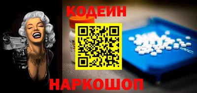 меф Новозыбков