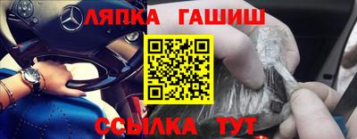 меф Новозыбков