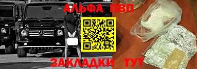 меф Новозыбков
