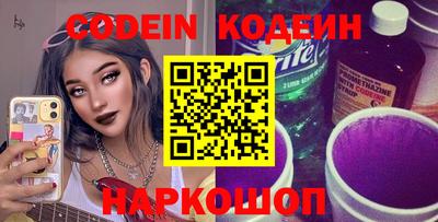 apvp Новокубанск