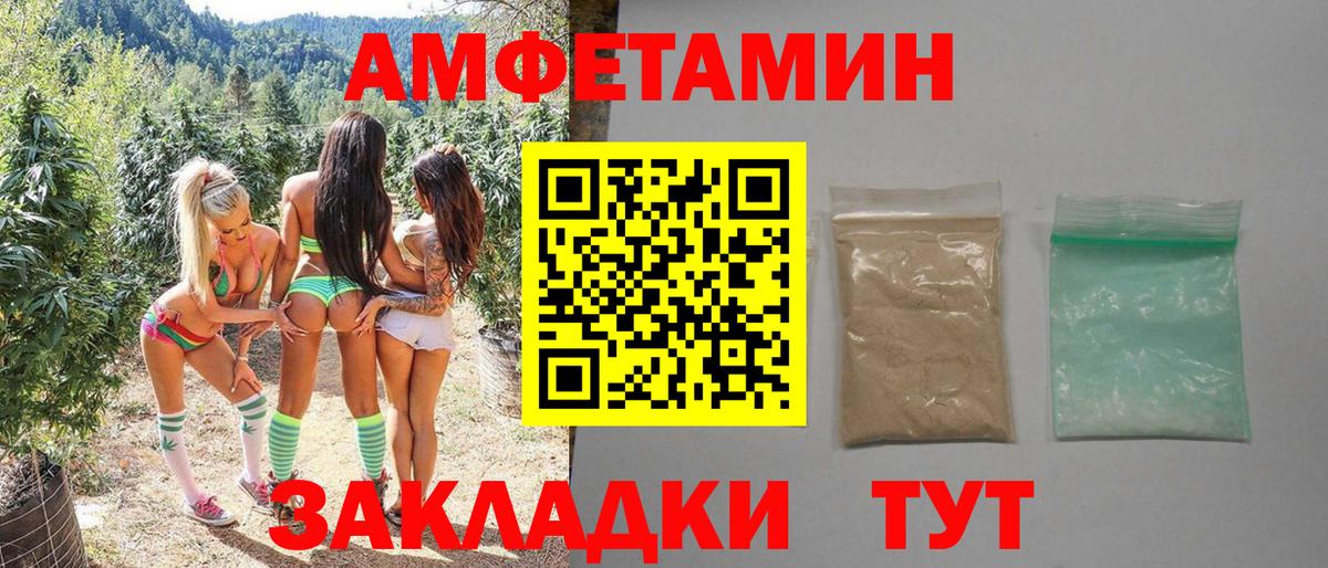 Первитин Декстрометамфетамин 99.9% Тамбов