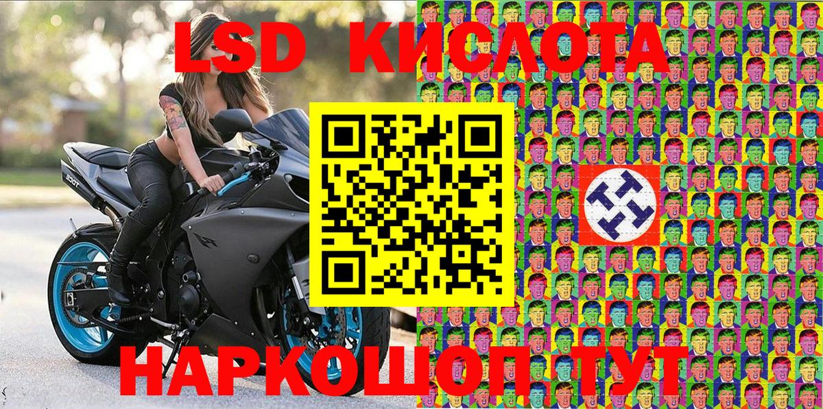 Марки N-bome 1,8мг  Марки N-bome 1,8мг  Тамбов  Вход с VPN 