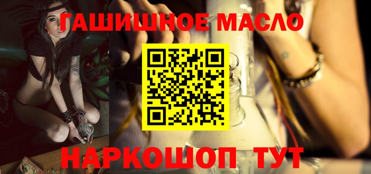 Дистиллят ТГК концентрат Тамбов
