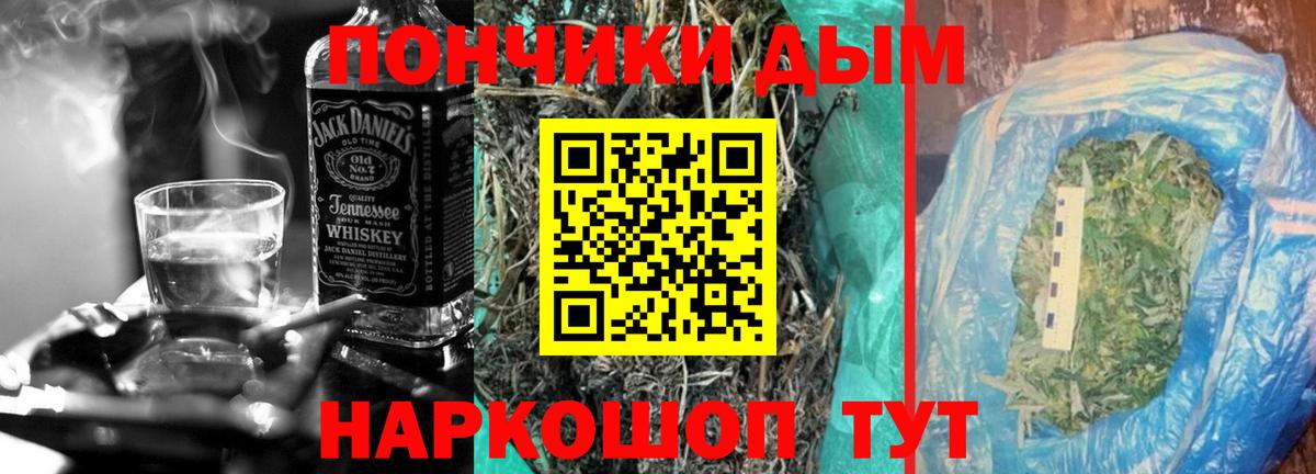 Каннабис гибрид Тамбов