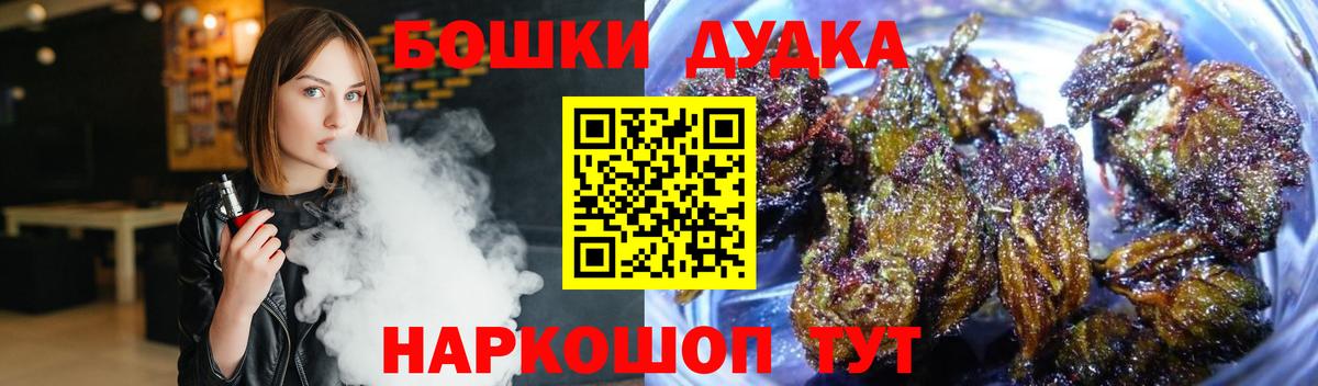 Шишки марихуана Ganja  Шишки марихуана ГИДРОПОН  Тамбов  Вход с VPN  МАРИХУАНА White Widow 